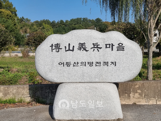 박산마을 앞 어등산의병전적지 표지석
