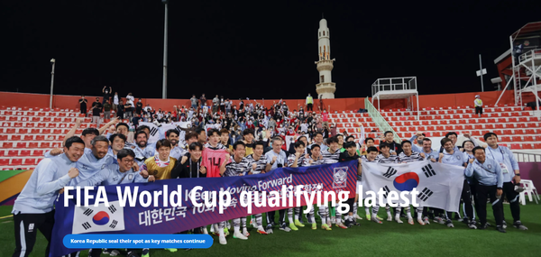 2022 카타르 월드컵 최종 예선 조별 예선 A조 한국 경기 일정 B조 일본 3차 예선 결과 13