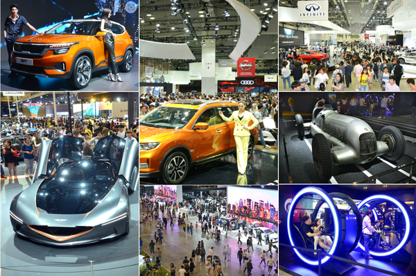 부산국제모터쇼