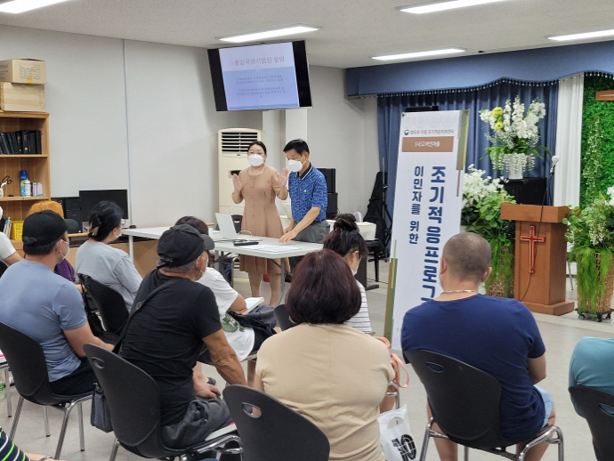 우크라이나 전쟁을 피해 입국한 대다수 고려인들은 현행 국내법상 ‘재외동포’로 인정받지 못해 취업과 교육, 의료 등에서 차별을 받고 있다는 지적이다. 고려대의료원 소속 의료봉사단이 지난 7월 고려인광주진료소를 방문해 우크라이나 탈출 후 광주에 안착한 고려인 동포를 대상으로 무료진료를 실시하는 다/고려인마을 제공