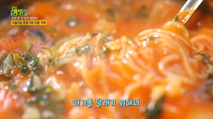 /사진=KBS2 ‘생생정보’ 방송 캡쳐.