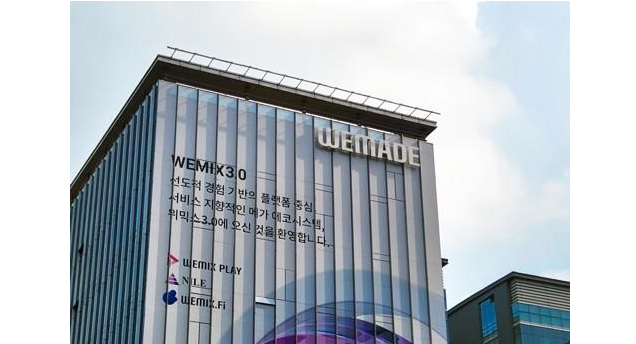 경기 성남시의 위메이드 사옥