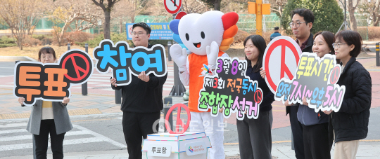 ‘조합장선거 꼭 투표하세요’제3회 전국동시조합장선거를 이틀 앞둔 6일 오전 광주광역시 서구 평화공원 일원에서 광주시선관위 직원들이 조합장선거 투표를 독려하는 퍼포먼스를 하고 있다. /임문철 기자 35mm@namdonews.com