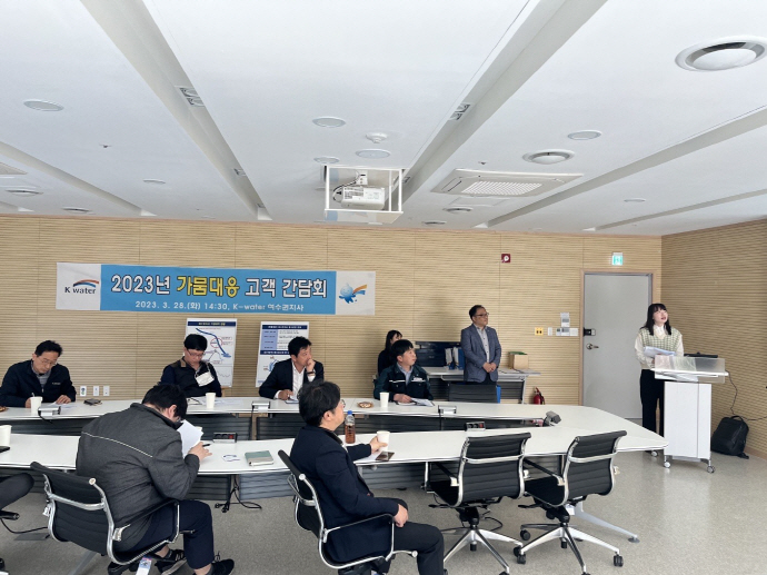 28일 한국수자원공사 여수권지사는 여수·광양산단 입주기업들과 가뭄대응 간담회를 개최하고 있다. /수자원공사 여수권지사 제공