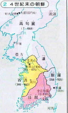 임나를 남한 땅으로 수록한 일본교과서. 일본교과서는 임나일본부를 통해 남한 땅을 369~562년 다스렸다고 수록.