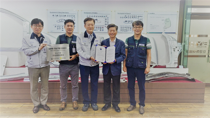 광주·전남 중기청, ㈜신영하이테크 '글로벌 강소기업 1000+' 지정서 수여 - 뉴스 썸네일 이미지