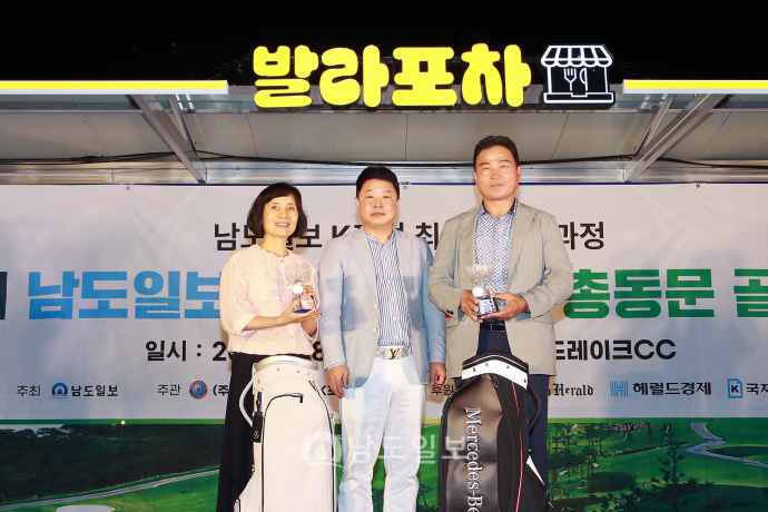 신페리오 우승자들이 기념사진을 촬영하고 있다.