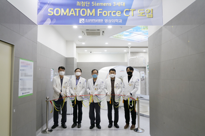 조선대병원이 지난 15일 응급실 전용 ‘최고사양 최첨단 CT’ 를 도입했다. /조선대병원 제공