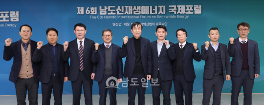 남도에너지 이미지