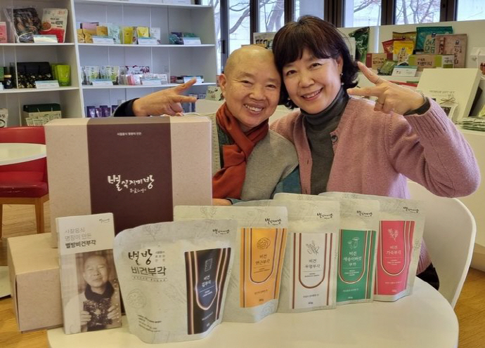 ‘사찰음식 명장’ 정관스님, 바카라사이트 장난감 송기희 교수와 협업, 먹거리 출시