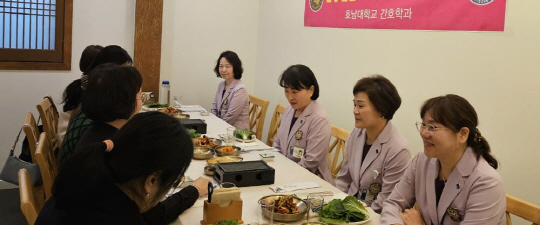바카라 카지노 간호학과, 조선대병원과 임상실습 간담회