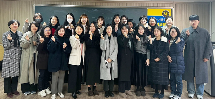 토토 바카라 한국어교육원, ‘교원 간담회 및 동계 워크숍’ 성료