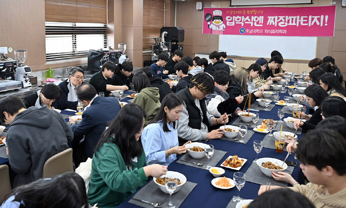 [바카라사이트 소개 소식]바카라사이트 소개 외식조리학과, 신입생들과 ‘짜장파티’