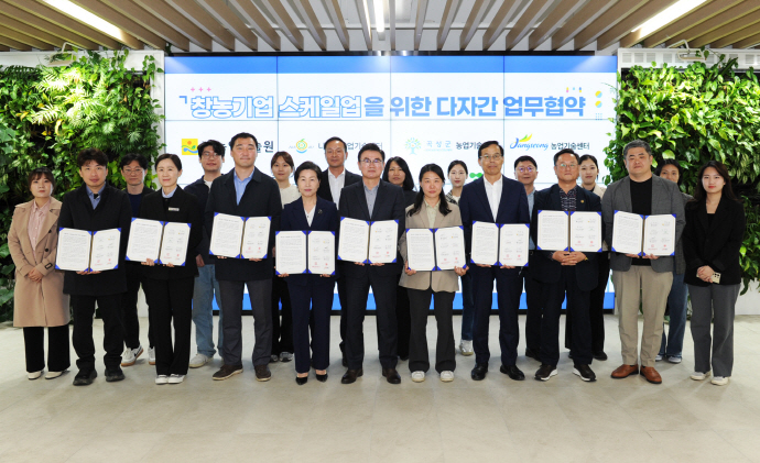 전남농기원, 청년 창농기업 다자간 업무협약 - 뉴스 썸네일 이미지