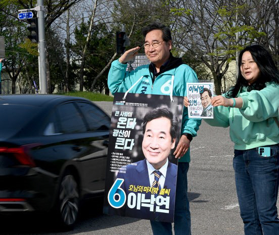 이낙연 새로운미래 광주 광산구을 후보./새로운미래 제공