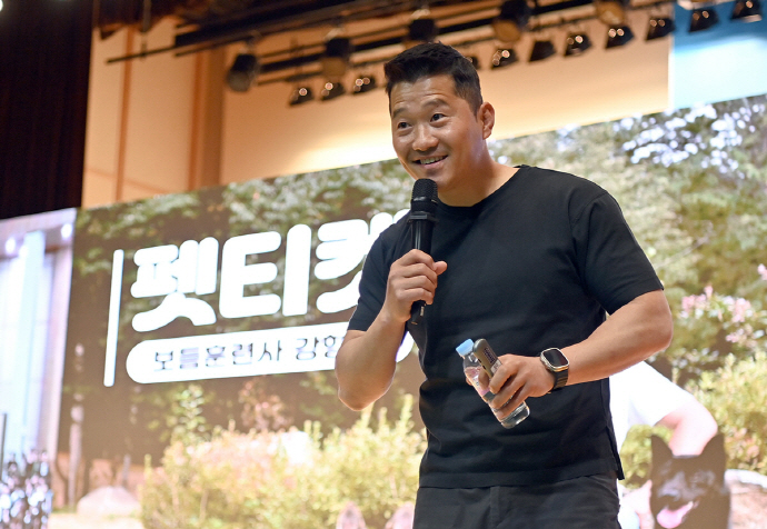 [바카라 용어 소식]‘개통령’ 강형욱 훈련사, 바카라 용어 특강 성황