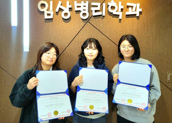 바카라 전략 임상병리학과, 실험동물기술원 2급시험 3명 합격