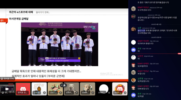 메이저 바카라사이트 홈런, ‘사무국·프론트 운영 과정’ 교육생 모집