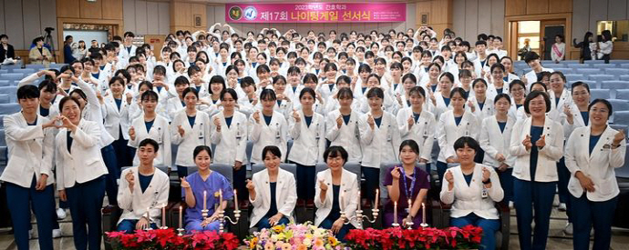 온라인 바카라사이트 간호학과, ‘학사학위 프로그램 5년 인증’ 획득