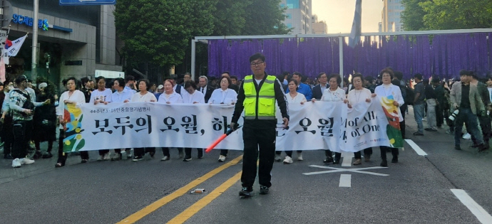 44주년 5·18 광주시민들