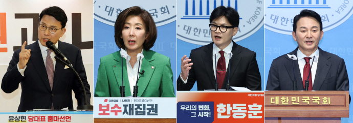 나경원·한동훈·<b>원희룡</b>, 국민의힘 당대표 공식 출마 선언