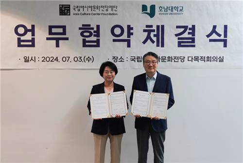 ACC재단-안전 바카라사이트, 지역 문화산업 진흥 업무협약