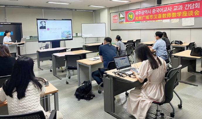안전 바카라사이트 공자학원. 지역 중국어 교사 ‘교과 간단회’ 성료