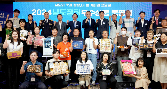 "남도장터서 새 희망 찾았습니다" - 뉴스 썸네일 이미지