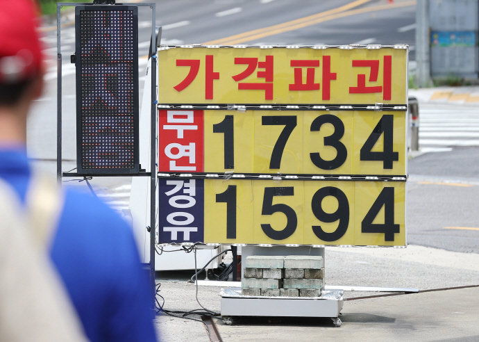"오늘이 가장 싸다" <b>광주</b>·<b>전남</b> 주유소 기름값 4주째 오름세