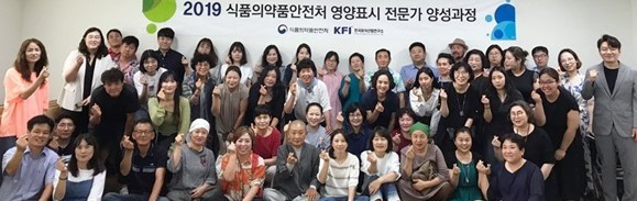 바카라 토토 사이트, 영양표시 전문가 양성과정 교육 개설