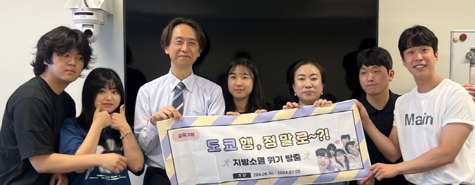 바카라 토토 사이트, 고향사랑 기부제 활성화 연구 일본 탐방