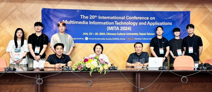 바카라사이트 벳무브, MITA2024 국제학술대회서 AI기반 연구 논문 발표