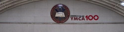 광주YMCA, 교회 태양광발전 설치 워크숍