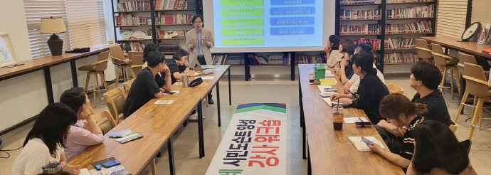 바카라사이트 벳무브, 시민도슨트 양성 강사 워크숍