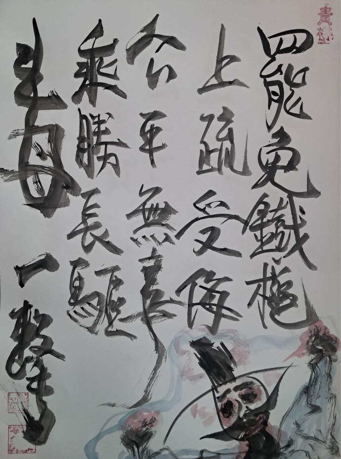 그림 진소방(중국 사천대학 졸업)