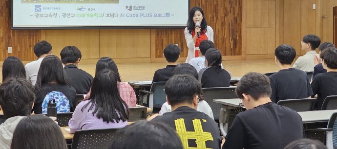 해외 바카라 사이트 IT스퀘어사업단, AIDT 초등 교과교원 연수