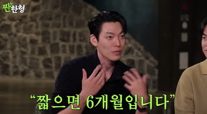 "<b>6개월 시한부</b>…무서웠다" <b>김우빈</b>, 암 투병 당시 심경 고백