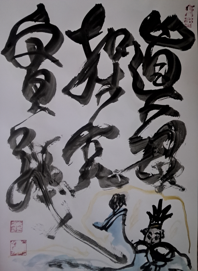 그림 진소방(중국 사천대학 졸업)