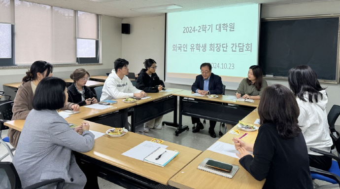 메이저 바카라사이트 메이저 바카라사이트원, 2학기 외국인 유학생 회장단 간담회