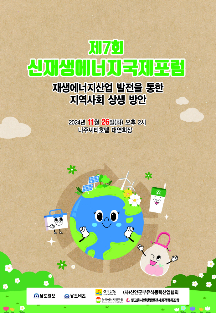 씨티신안산업 이미지