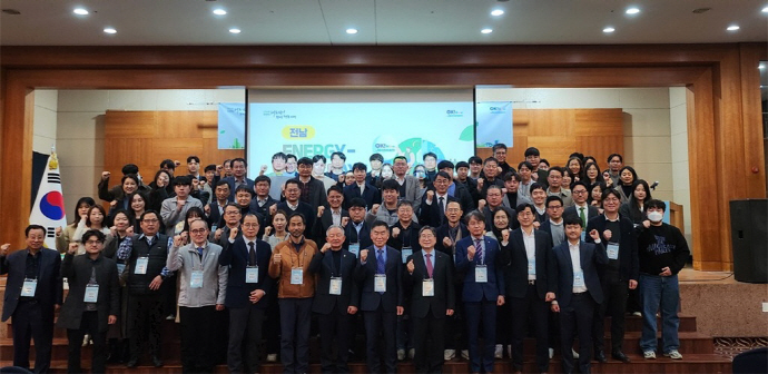 전남 Energy-tech Days 2024' 성황 - 뉴스 썸네일 이미지