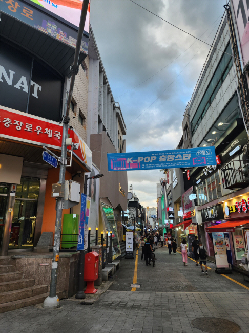 광주충장로 이미지