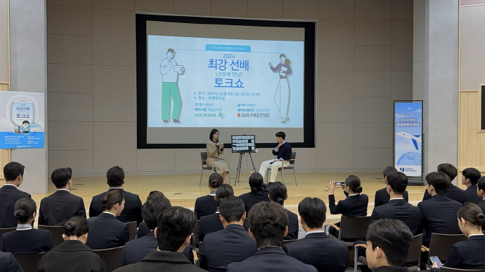 우리카지노 바카라사이트 항공서비스학과, 객실승무직 취업률 성과 ‘두각’
