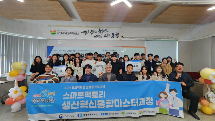 (사)인재육성아카데미, 미취업 청년에 일경험 기회 제공 - 뉴스 썸네일 이미지