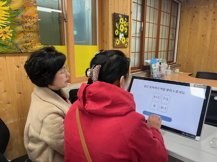 광주 서구, '뇌 나이 청춘 프로젝트' 추진 - 뉴스 썸네일 이미지