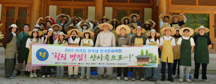 인터넷 바카라, 외국인 유학생 전통차 불교문화 체험