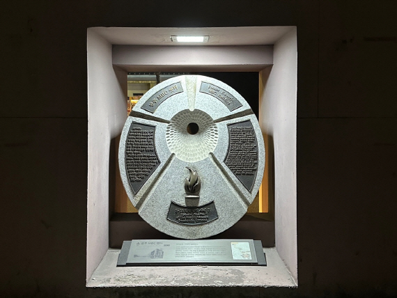 광주MBC 옛터 사적비. 5·18 당시 방송국은 불탔다.