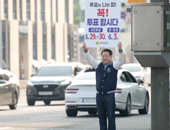 [사설]대선 광주·전남 사전<b>투표율</b> 최고치 경신할까