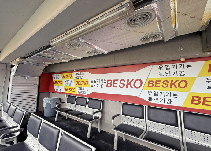 <b>KIA</b>, 원정 더그아웃에도 <b>냉방 시스템</b> 구축