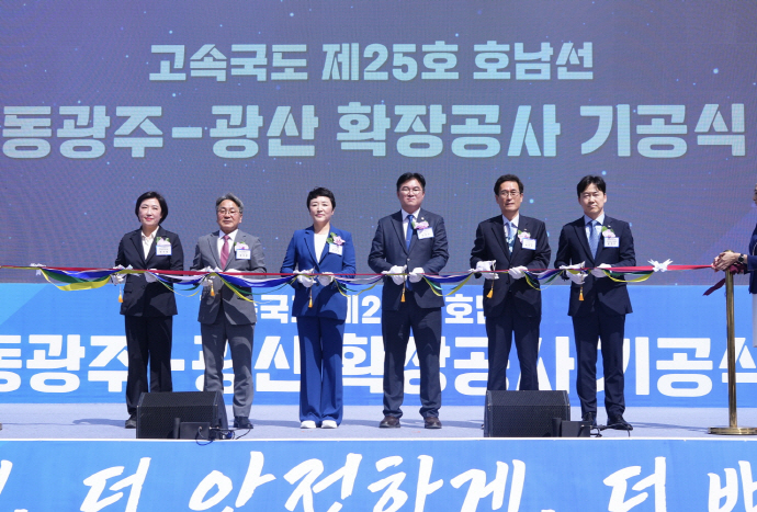 [사설]호남고속도로 동광주∼광산IC 확장, <b>교통</b> 체증 해소 기대